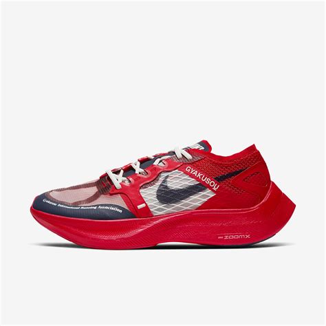 gyakusou x vaporfly price